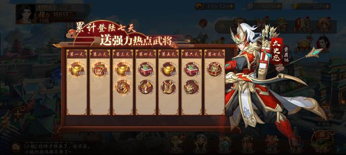 放开那三国3明星福袋在哪里2