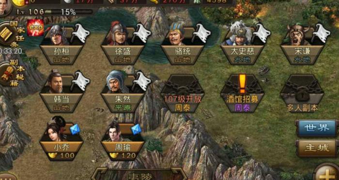 攻城掠地练兵令放在哪里_攻城掠地 练兵令