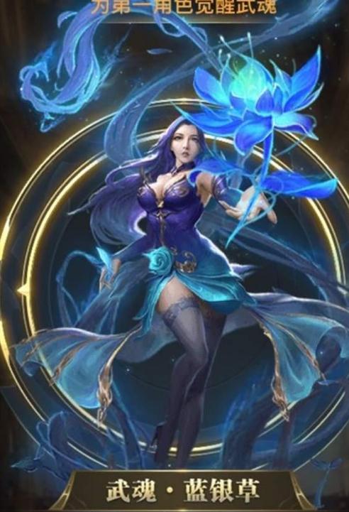 斗罗大陆手游给昊天锤配什么魂环2