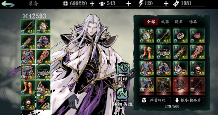 影之刃3怎么拉好友3