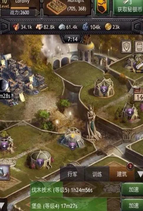 列王的纷争幸运转盘技巧是什么2