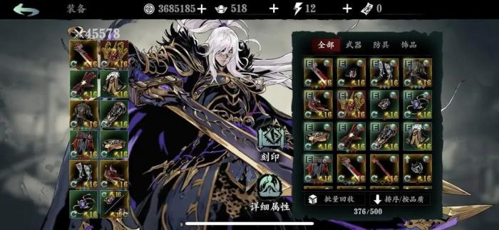 影之刃专属武器怎么办2