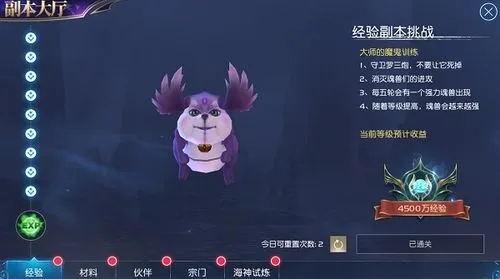 斗罗大陆怎么获得罗三炮3