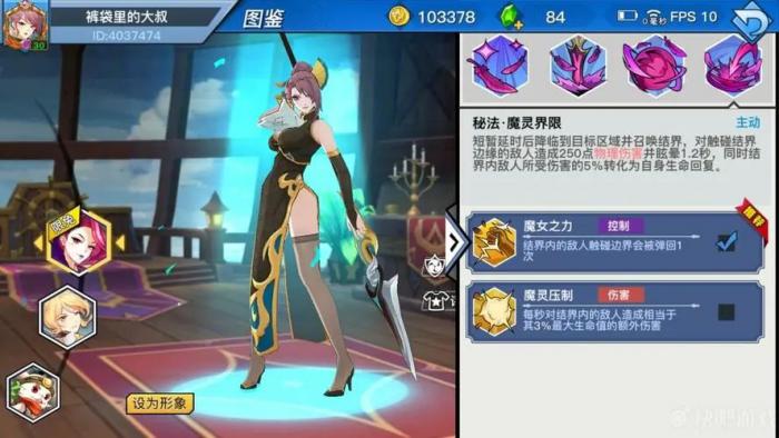 光影对决角色推荐卡怎么用_光影对决角色大全