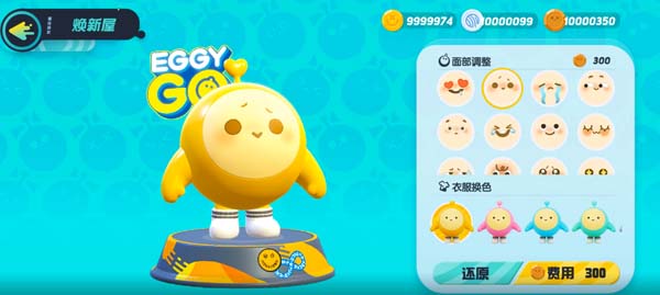 蛋仔派对子不语怎么过1