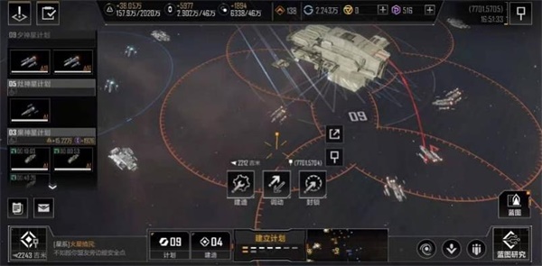 无尽的拉格朗日活跃度怎么搞3