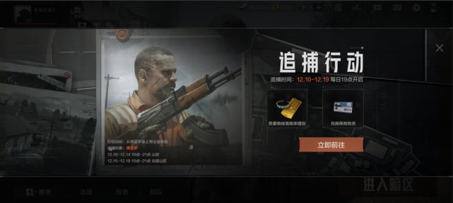 暗区突围怎么给好友永久东西_暗区突围物品价格 暗区突围怎么给好友永久东西_暗区突围物品价格