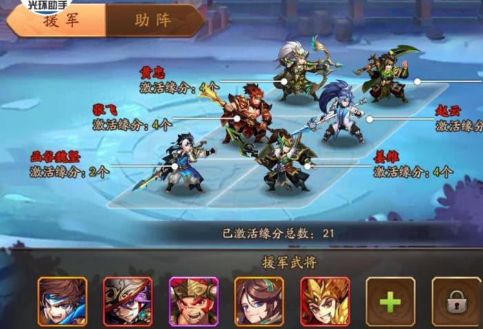 少年三国志周瑜怎么练2