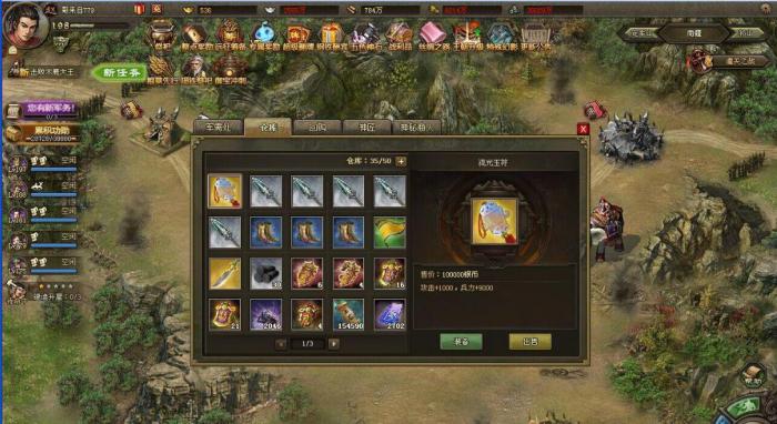 攻城掠地副本191怎么过1