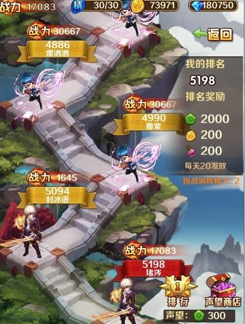 斗罗大陆神界枢纽怎么进2