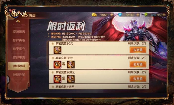 斗罗大陆怎么总是断开连接3