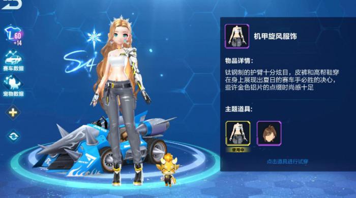 qq飞车手游训练场怎么进_qq飞车手游账号