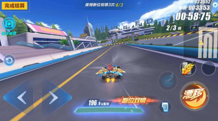 qq飞车手游训练场怎么进2