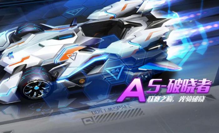 qq飞车手游训练场怎么进3