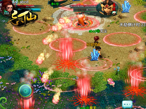 忘仙恶名值影响什么2