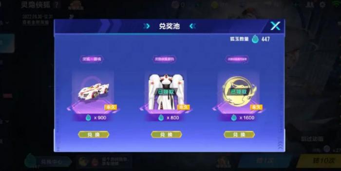 qq飞车萌宠大作战力量流攻略是什么1