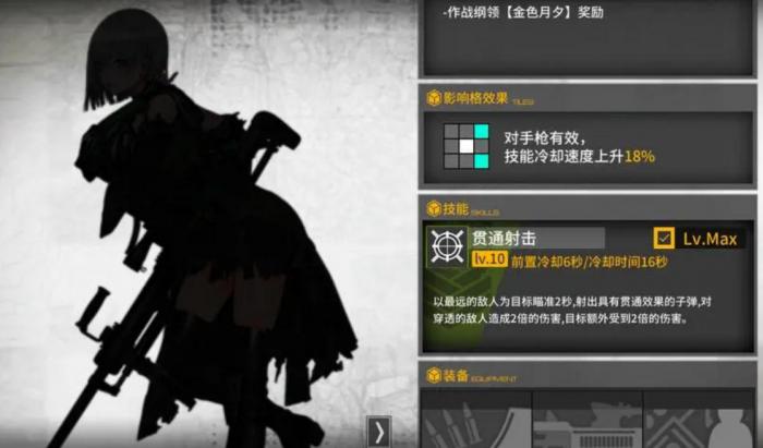 少女前线ar57值得练吗3