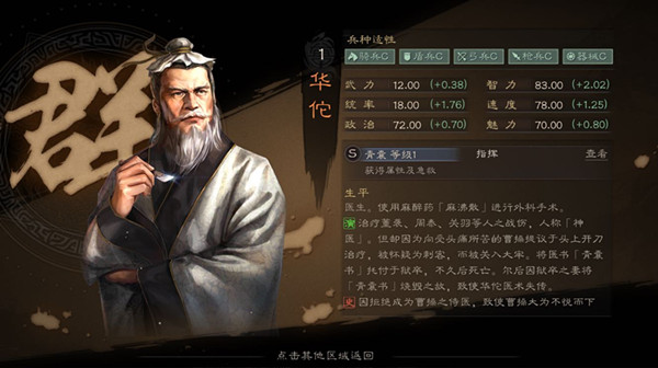 攻城掠地护甲怎么弄2