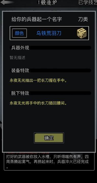放置江湖崆峒派怎么加点3