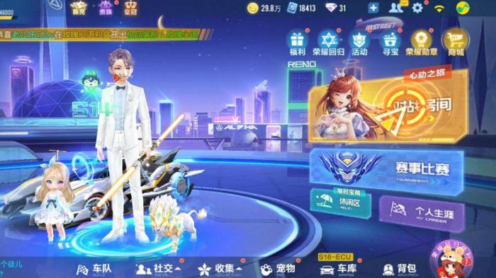 qq飞车怎么免费得钻石_qq飞车免费获得钻石