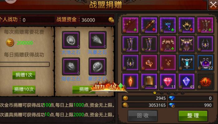 全民奇迹2奇遇任务怎么领取2