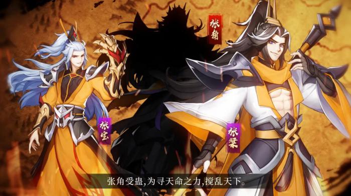 放开那三国3怎么快速到五星2