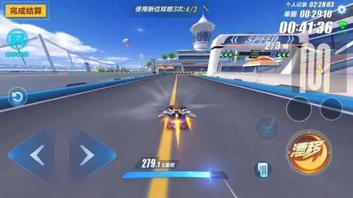 qq飞车手游怎么跑得比别人快2