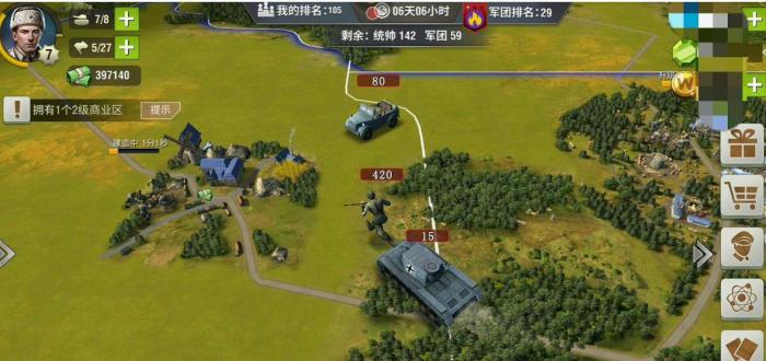 二战风云2怎么建设铁路1