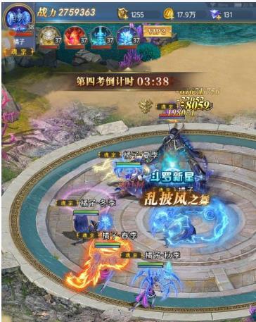 斗罗大陆海神第五考怎么取巧1