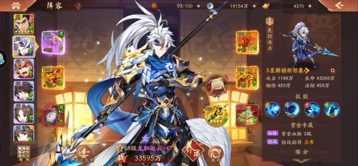 少年三国志首充号什么意思2