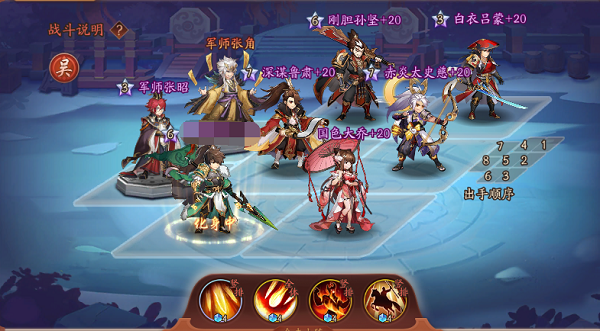 少年三国志琉金称号怎么换2