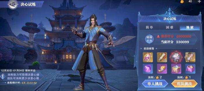 迷失岛1红箱子怎么解_迷失岛1红箱子密码