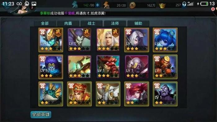 乱斗西游普贤怎么组合_乱斗西游普贤组合怎么样