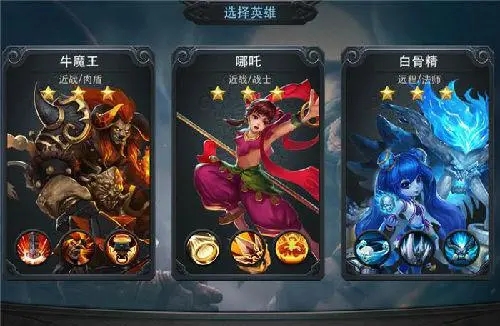 乱斗西游普贤怎么组合3