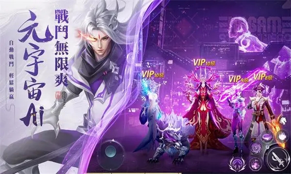 斗罗大陆中的灵蛇脱壳怎么过2