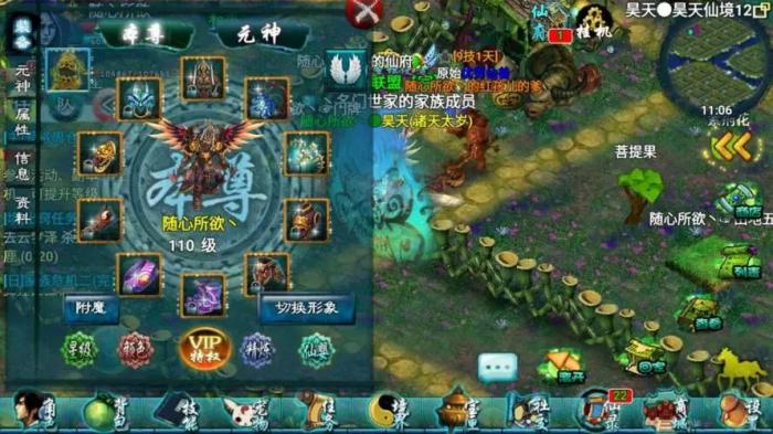 忘仙160boss怎么卡3