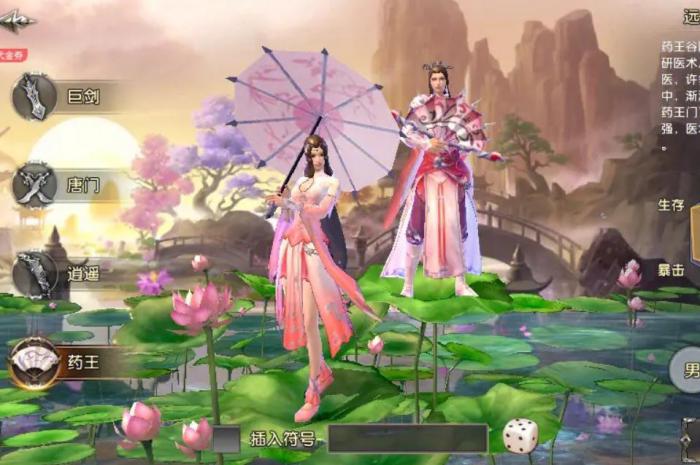 卧虎藏龙玄阴柔劲怎么得_卧虎藏龙玄阴柔劲奇遇