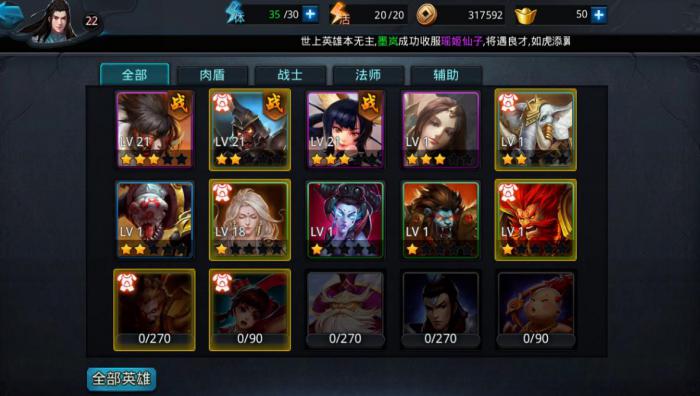 乱斗西游2怎么拿哪吒_乱斗西游果盘版