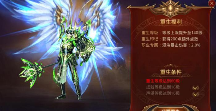 全民奇迹元素怎么获取2