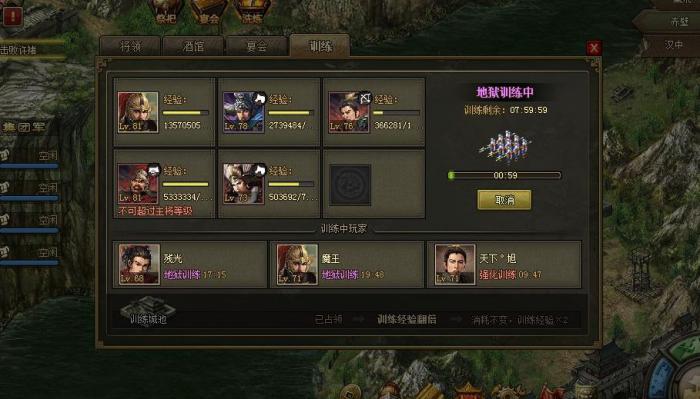 攻城掠地二专是什么意思1