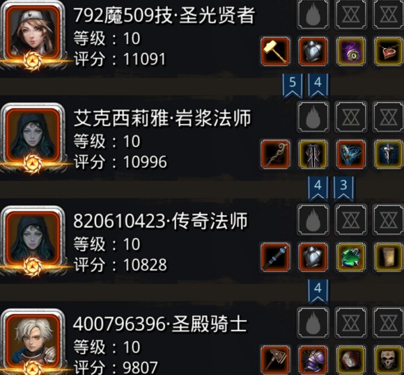 地下城堡2暗月神残骸给什么装备1