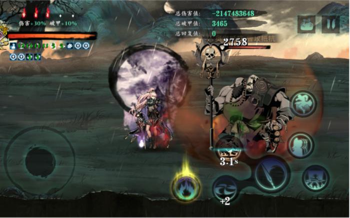 影之刃3断罪有什么用3