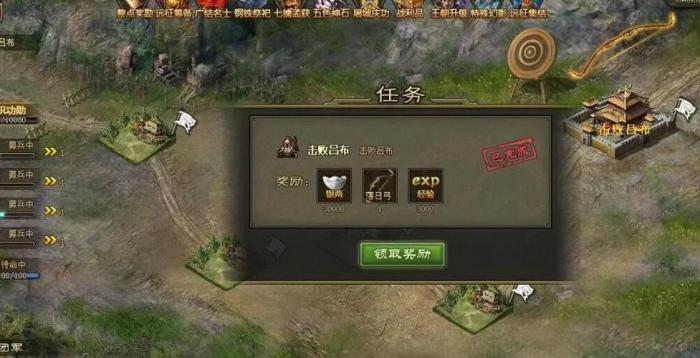 攻城掠地主线任务蛮荒怎么玩1