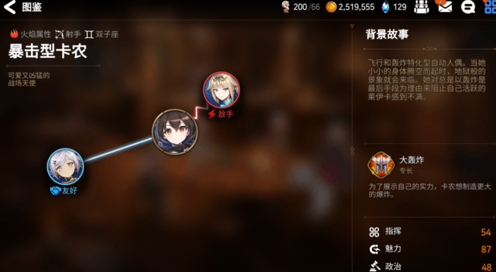 第七史诗特殊提醒回路哪里刷1