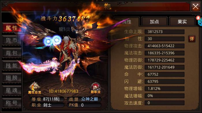 全民奇迹用什么可以抵挡反伤2