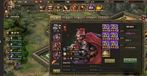 攻城掠地163关羽怎么过3