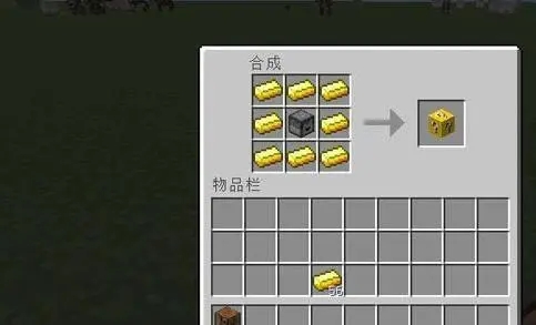 我的世界方块复制器叫什么3