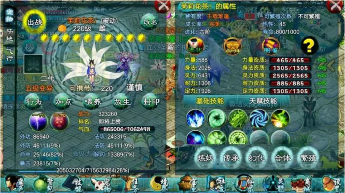 忘仙洪荒古卷能换什么1