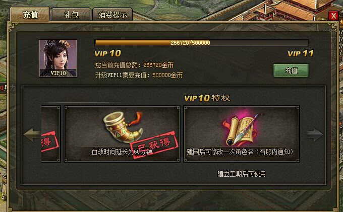 攻城掠地升级顺序是什么2