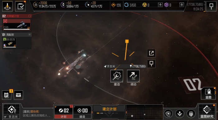 无尽的拉格朗日怎么报仇1